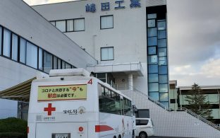 本社で献血活動を実施しました。