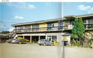創立68周年の挨拶